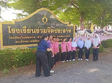 ศูนย์ฯ 1 ... พารามิเตอร์รูปภาพ 1